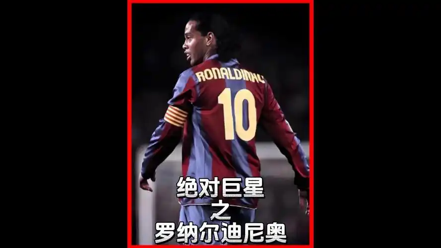 联赛射手榜